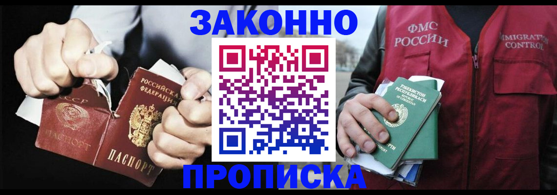 регистрация для дет. сада в Московской области